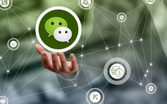 吉水浅析微信开发可以为企业带来的几个作用