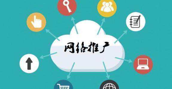 吉水传统企业做网络推广应该要明白这3个重要问题