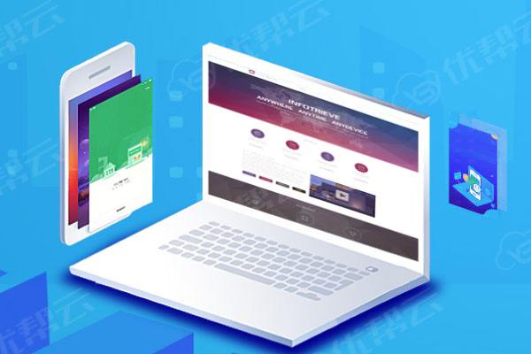 吉水分析企业在网页设计中需要注意的几个常见问题