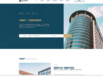 吉水华盛地产，打造你的理想窝